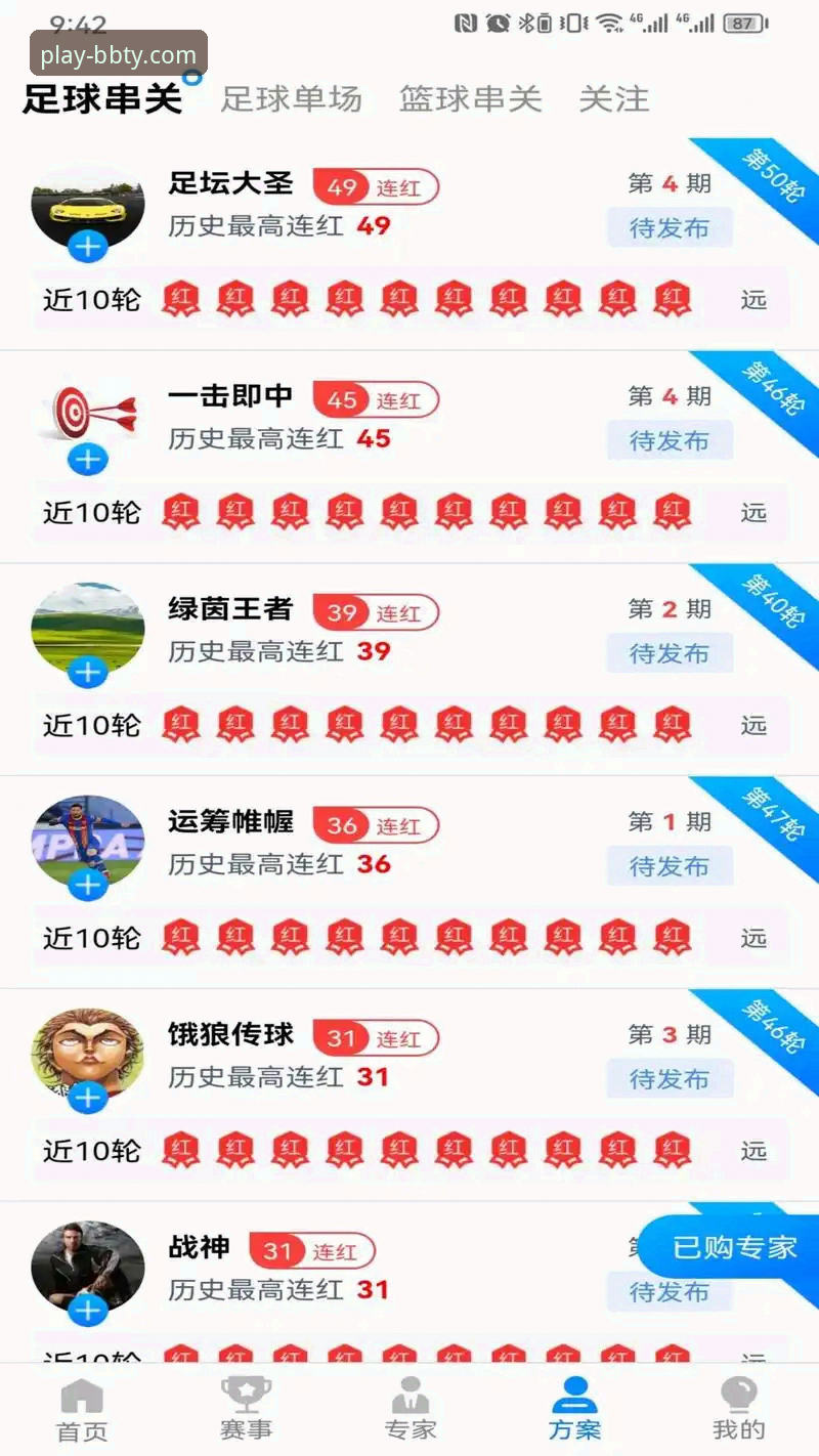 博体育官方下载2026最新版本 8博体育官网 vs 同类平台:2026最新版本功能升级与体验全面对比